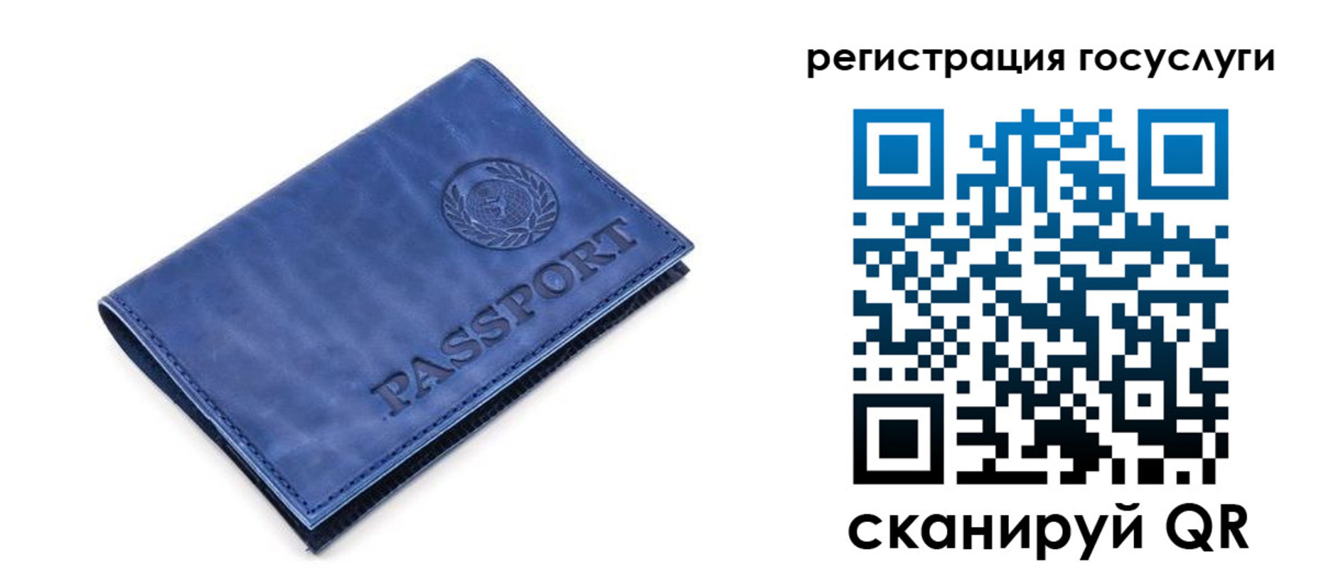 регистрация для школы в Гвардейске